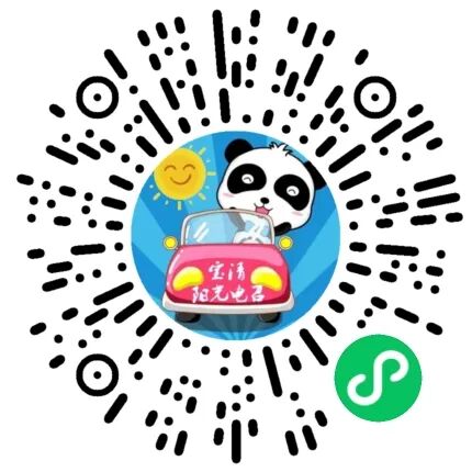 阳光电召小程序二维码